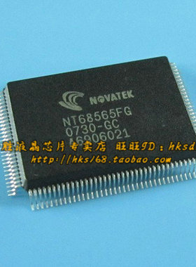 NT68565FG 全新液晶芯片