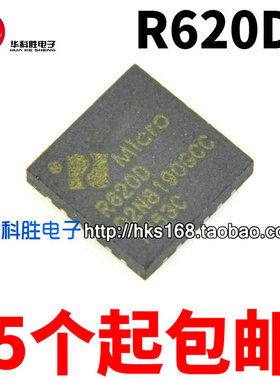 R620D 全新液晶高频头集成IC QFN24