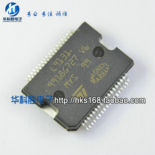 L9131 汽车发动机电脑板 行车电脑ECU 电源驱动芯片
