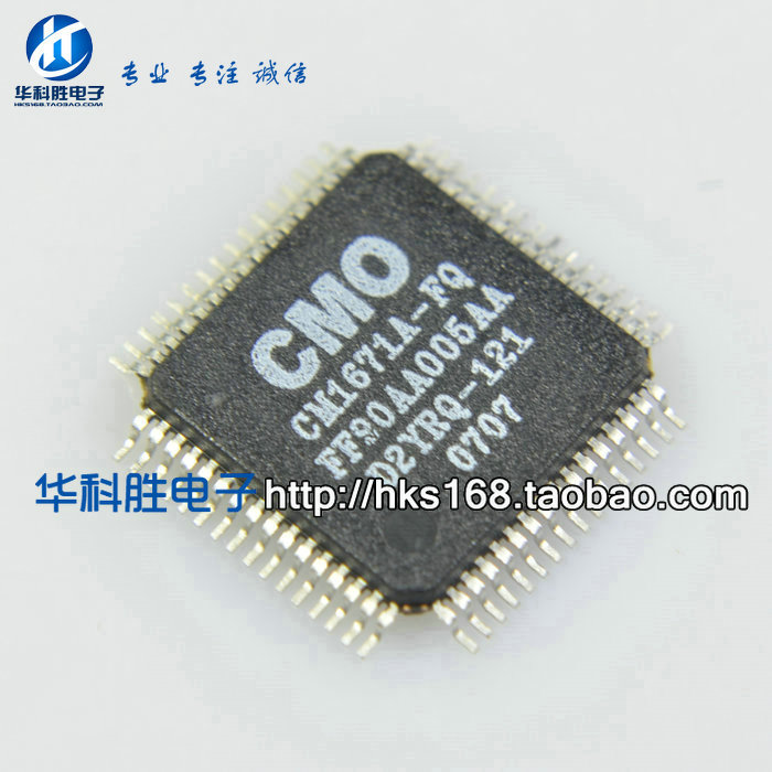 CM1671A-FQ 液晶芯片