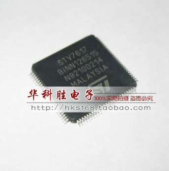 STV7617 全新等离子液晶IC