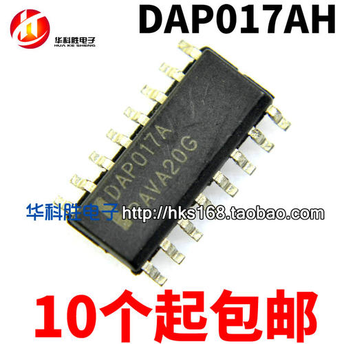 DAP017AH=DAP017A 全新液晶电源管理芯片 SOP-16