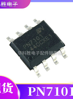 PN7101 全新开关电源芯片 贴片 SOP-8