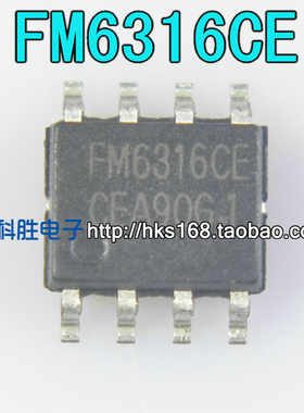 FM6316CE BE SOP-8 1A移动电源专用管理IC