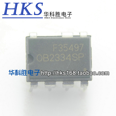 OB2334SP 全新电源管理芯片 直插DIP-7