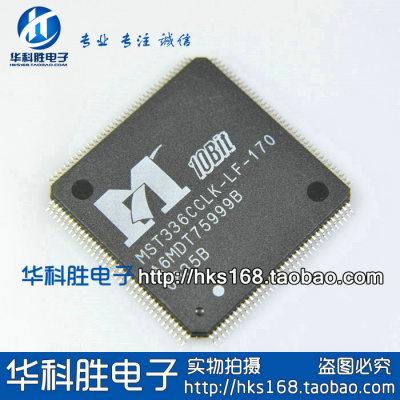 MST336CCLK-LF-170 液晶芯片