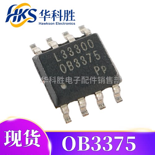 OB3375 OB3375CPA OB3370NCP 全新电源管理芯片 贴片SOP-8