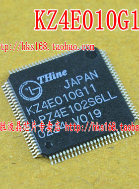 KZ4E010G11 液晶芯片