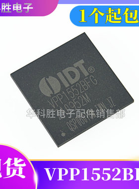VPP1552BFG 全新液晶屏芯片 BGA封装