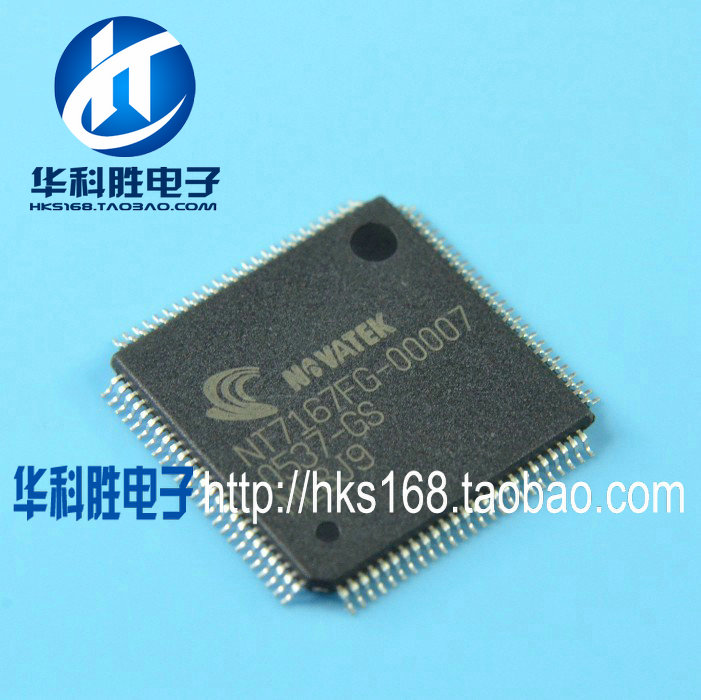 NT7167FG-00007液晶IC芯片
