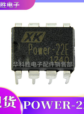 POWER-22E POWER-22D 电源管理芯片 直插 DIP-8