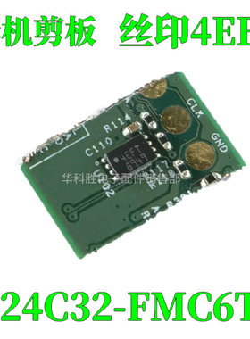 丝印4EFT M24C32-FMC6TG EEPROM存储芯片 QFN-8