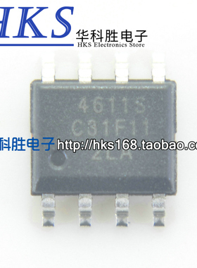 4611S 全新电源IC 贴片SOP8