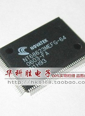 NT68623MEFG-64 全新液晶IC