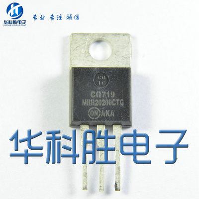 B20200 MBR20200CT (金属头）进口拆机肖特基二极管 TO220
