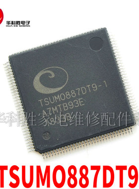 TSUMO887DT9-1 TSUM0887DT9-1 全新液晶芯片