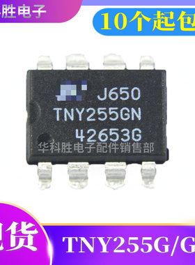 TNY255G TNY255GN 电源管理芯片 贴片 SOP-8