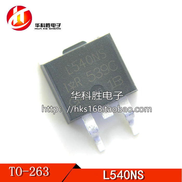 L540NS IRL540NS MOS场效应管贴片-to263