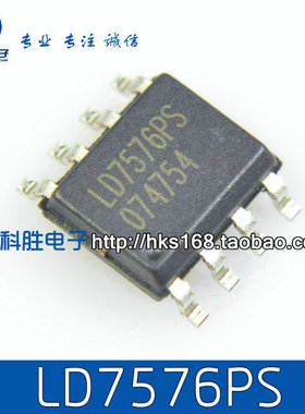 LD7576PS 液晶电源管理芯片 SOP-8