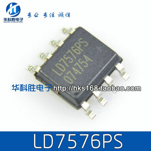 LD7576PS 液晶电源管理芯片 SOP-8