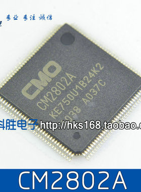 CM2802A KE750U1B24K2 全新液晶芯片