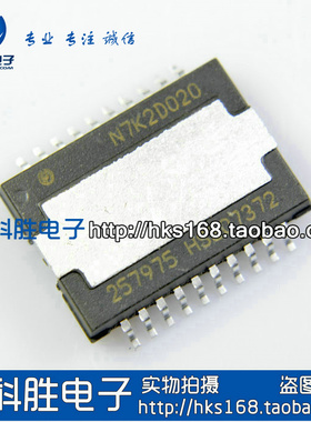 257975 汽车音响芯片