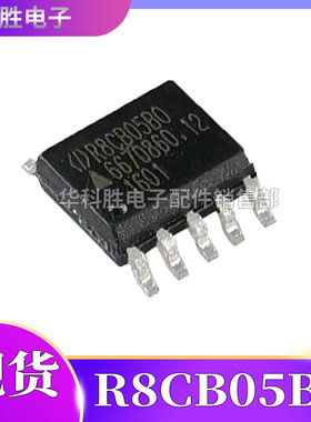 【包邮】R8CB05B0 R8CB05BO RBCBO5BO 电源芯片 贴片-SOP10