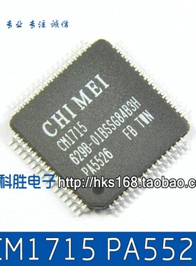 CM1715 PA5526 KE454U2313B 液晶芯片