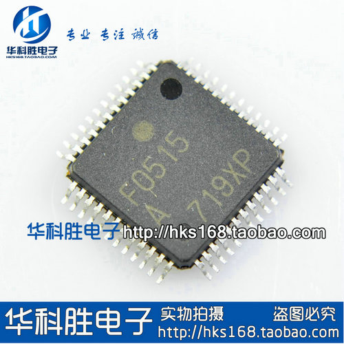 F0515A F0515 F0514A  F0514 汽车电脑芯片