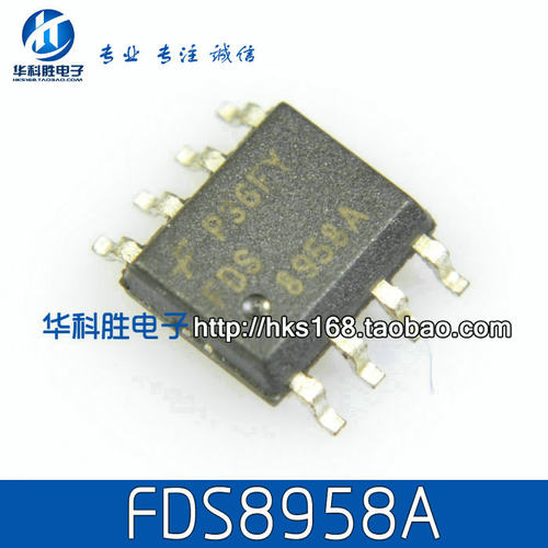 【华科胜电子】FDS8958A 液晶电源芯片 SOP-8