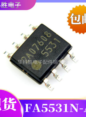5531 FA5531N-A2-TE1 全新原装液晶电源芯片 SOP8