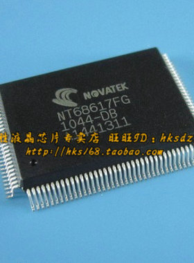 NT68617FG 全新原装液晶驱动IC
