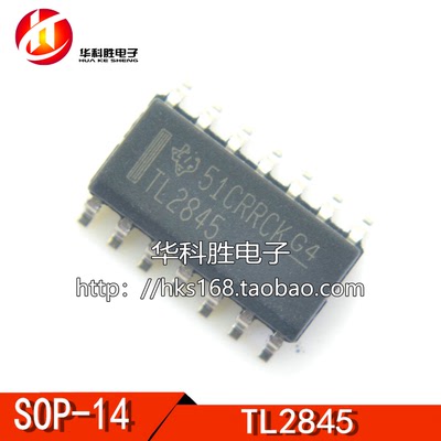 TL2845  电流模式 PWM 控制器 贴片SOP-14