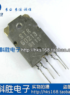 STR50213 进口拆机 开关电源厚膜块