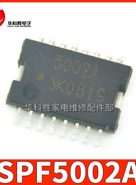 SPF5002A 5002A 汽车电子IC