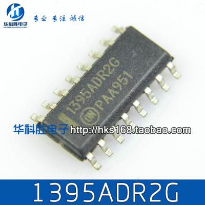 1395ADR2G NCP1395ADR2G 液晶电源芯片 SOP-16