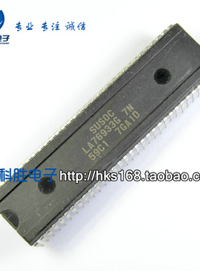 LA76933G 7N 59C1 原装拆机