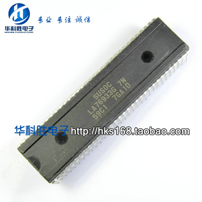 LA76933G 7N 59C1 原装拆机