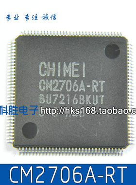 CM2706A-RT（BU7216BKUT）液晶芯片