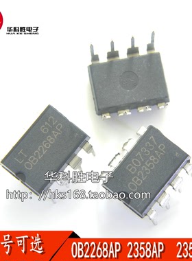 OB2358AP/OB2263AP/OB2354AP/OB2268AP/OB2269AP 直插电源管理IC