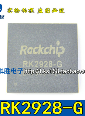 RK2928-G 平板电脑CPU主控芯片