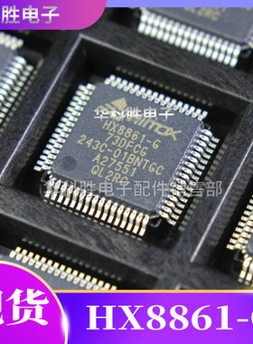 HX8861-A070FGG HX8861-G73DFCG HX8861-C06MFHG 全新液晶屏芯片