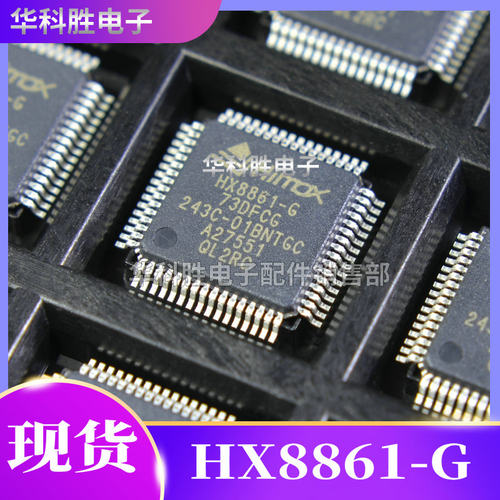 HX8861-G73DFCGHX8861-C06MFHG