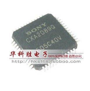 CXA2089Q 全新液晶芯片