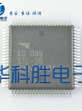 KG039 STGL-26 汽车电子IC