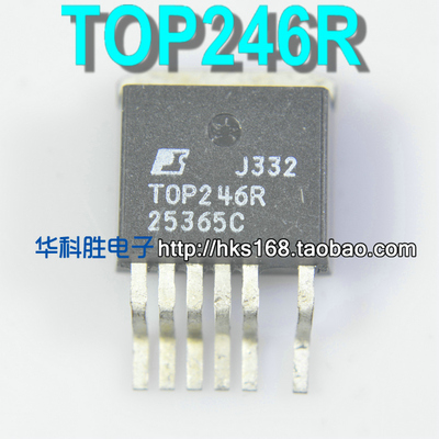 TOP246R 电源管理芯片 离线开关/转换器 贴片TO-263