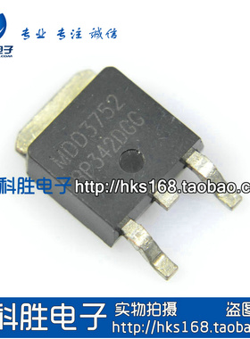 MDD3752 液晶电源贴片管 TO-252