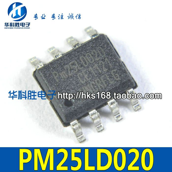 25LD020 PM25LD020 液晶维修常用存储芯片