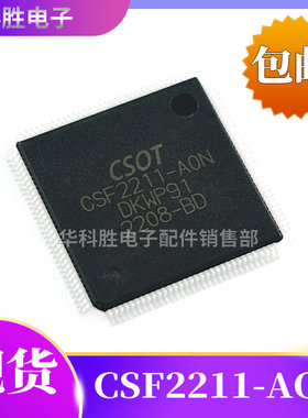 CSF2211-AON CSF2211-A0N 全新液晶芯片