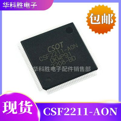 CSF2211-AONCSF2211液晶芯片